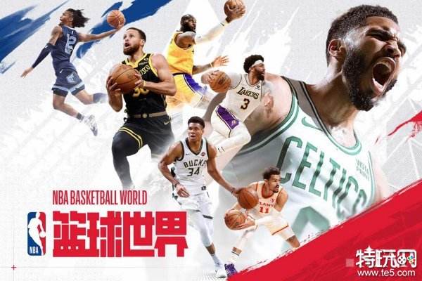 NBA篮球世界内测版