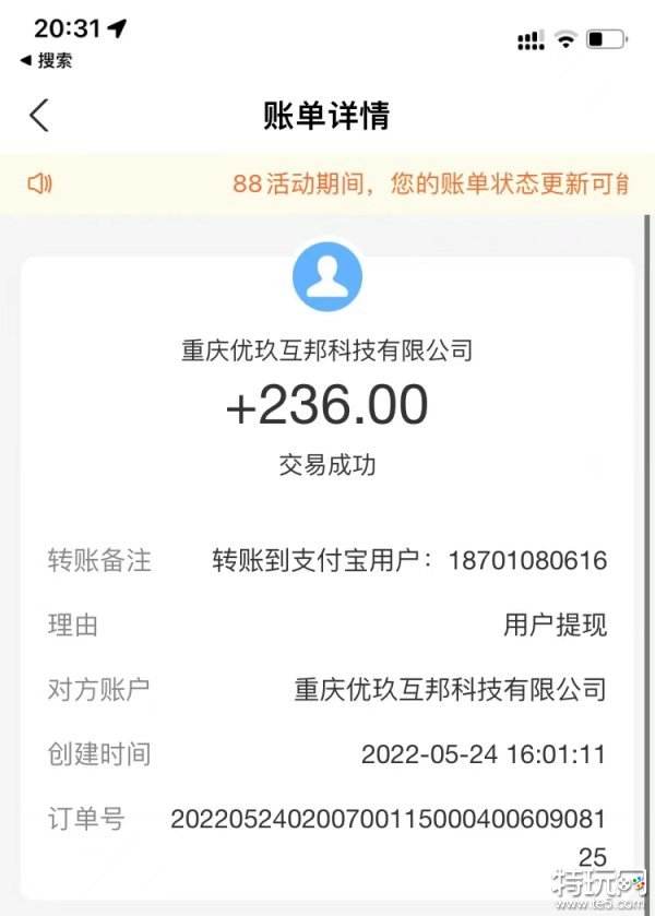 赏帮赚能赚钱是真的吗 2024赏帮赚怎么赚钱