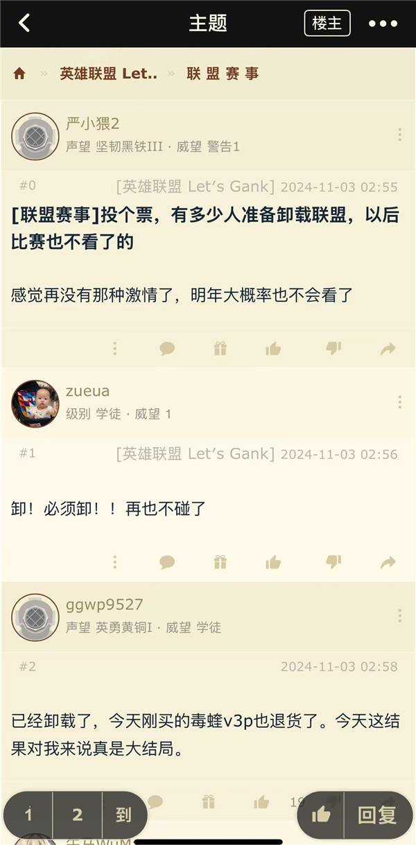 Faker再次粉碎全华班，亲手埋葬LPL：玩家释怀或将离开峡谷回归生活