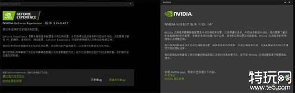 NVIDIA App正式上线！影驰GeForce RTX 40系列显卡的强劲助手