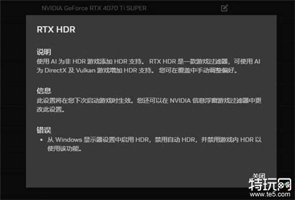 NVIDIA App正式上线！影驰GeForce RTX 40系列显卡的强劲助手