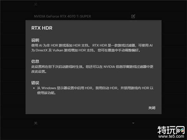 耕升带你揭开NVIDIA App正式版神秘新面纱！为GeForce RTX 40系列带来全新体验