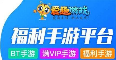 手游公益服哪个平台最好 手游无限元宝公益平台