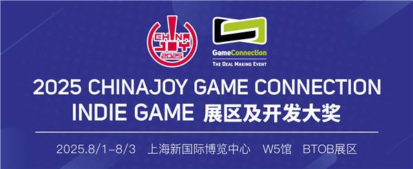 2025 ChinaJoy-Game Connection INDIE GAME展区招商正式启动！展位早鸟预订已开启！ 