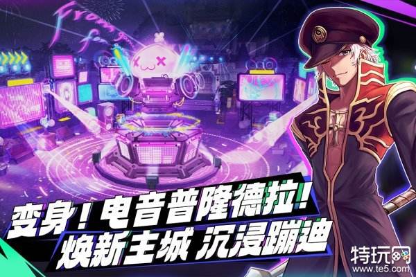 仙境传说：新启航官网版