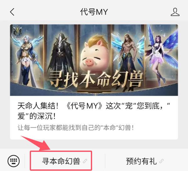 中签百分百！万元大奖等您来抢！代号MY福利大盘点！