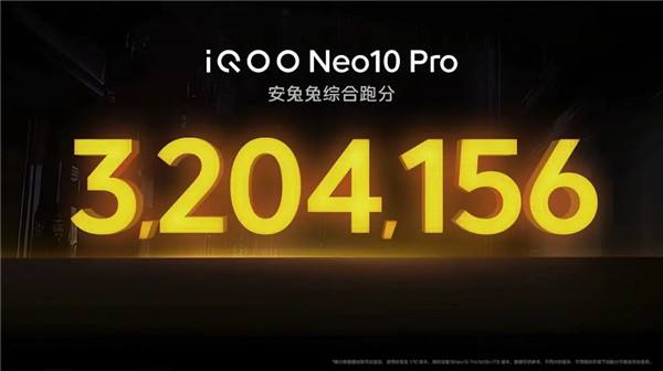 百大游戏无限稳帧！iQOO Neo10 Pro成就游戏玩家的梦幻旗舰