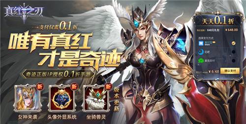 高画质魔幻手游有哪些 2024年炫酷火爆的魔幻0.1折手游合集