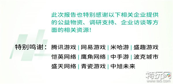 未保报告：每周游戏时长3小时内未成年人占比提升37.2个百分点