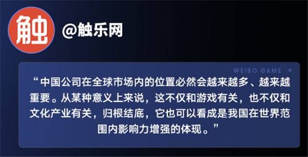 59个热搜刷屏！黑神话获TGA最佳动作游戏奖，国产游戏最强鸡血！