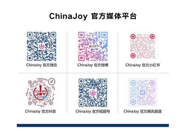 潮玩风暴来袭 2025 ChinaJoy 潮玩手办及模型展区招商火爆！