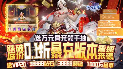 新的魔幻手游有哪些 2025新开服的魔幻0.1折游戏合集