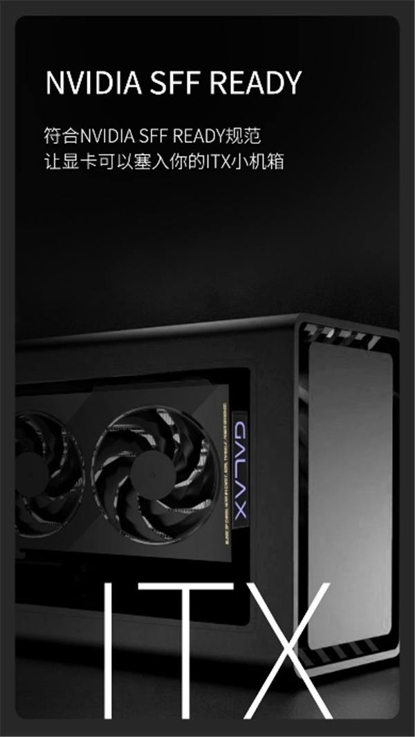 V你50！影驰 GeForce RTX 50系列新品正式发布！