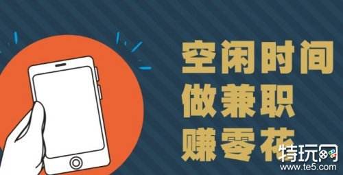 真实的赚钱app排行榜 2025年赚钱的app有哪些