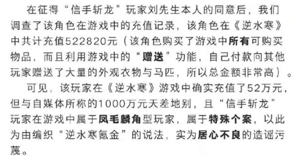 极品装备全掉又送全商城时装，逆水寒不打算赚钱了？