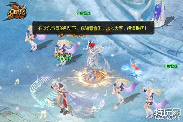 哈尔滨文旅×魔域：冰雪核爆，点燃终极梦幻童话宇宙大爆炸！