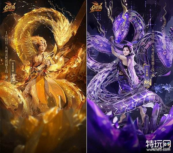 非遗技艺大爆发！《魔域》蛇年幻兽接力英歌舞，挑战视觉盛“焰”