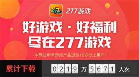 打金手游APP排行榜2024 最受欢迎的十大打金手游平台