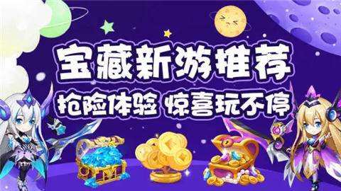 打金手游APP排行榜2024 最受欢迎的十大打金手游平台