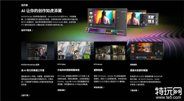 更快更强更AI，影驰GeForce RTX 5090 D 大将评测