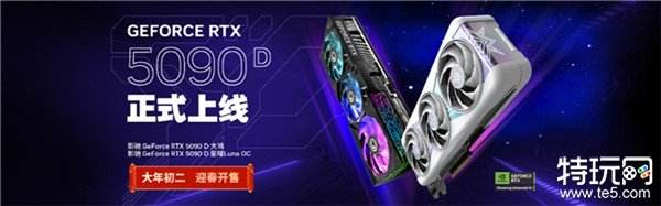 更快更強(qiáng)更AI，影馳GeForce RTX 5090 D 大將評(píng)測(cè)