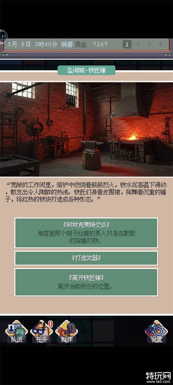 廢土新世界白嫖工具位置一覽 廢土新世界在哪白嫖工具