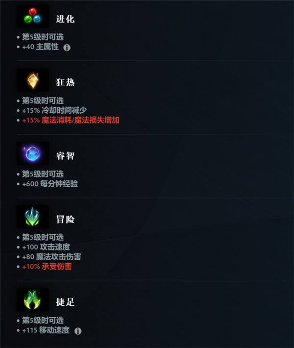 DOTA2再度重大革新！7.38奔流不息版本上线