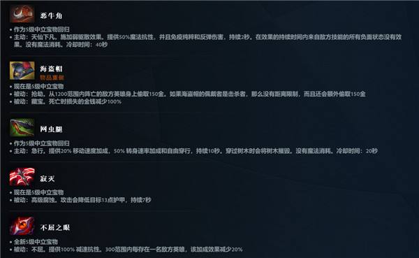 DOTA2再度重大革新！7.38奔流不息版本上线