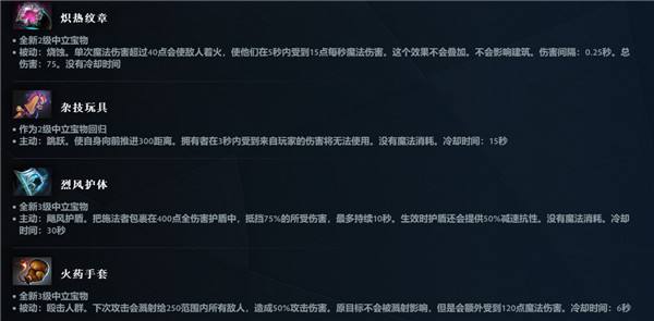 DOTA2再度重大革新！7.38奔流不息版本上线