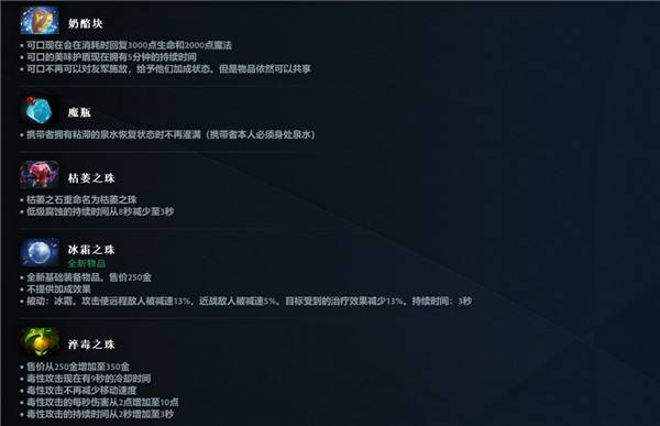 DOTA2再度重大革新！7.38奔流不息版本上线