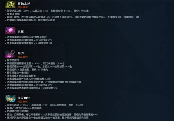 DOTA2再度重大革新！7.38奔流不息版本上线