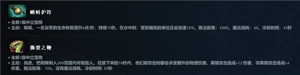 DOTA2再度重大革新！7.38奔流不息版本上线