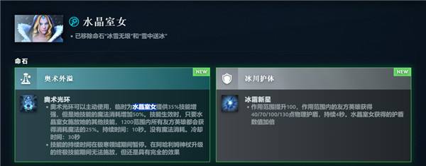 DOTA2再度重大革新！7.38奔流不息版本上线