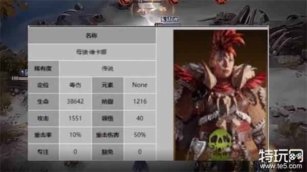 龙息神寂领悟属性有什么用 龙息神寂领悟属性作用介绍