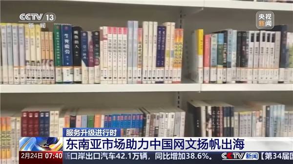 外国朋友也爱看微短剧？文化出海“新三样”闯出“中国范儿”