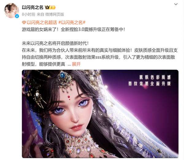 二周年涅槃，《以閃亮之名》周年慶的革新與突破真的讓人淚目