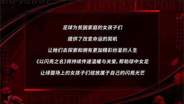 二周年涅槃，《以閃亮之名》周年慶的革新與突破真的讓人淚目