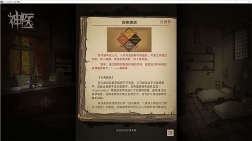 【游·见】专访Muccy Games：在代码缝隙播种知识，让游戏成为认知的脚手架