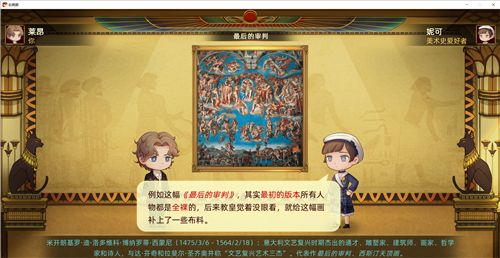 【游·见】专访Muccy Games：在代码缝隙播种知识，让游戏成为认知的脚手架