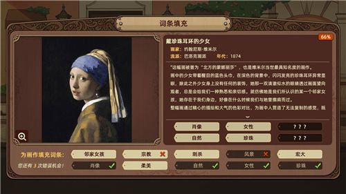 【游·见】专访Muccy Games：在代码缝隙播种知识，让游戏成为认知的脚手架