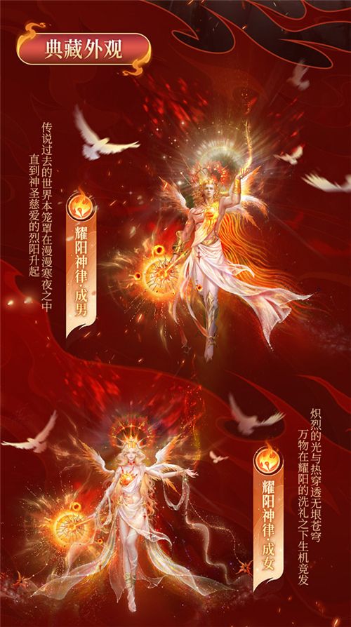 《魔域》317品牌日盛典：典藏外观坐骑登场 188888魔石+京东卡狂撒！