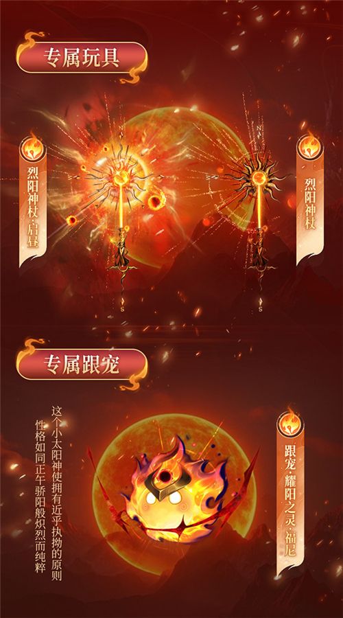 《魔域》317品牌日盛典：典藏外观坐骑登场 188888魔石+京东卡狂撒！