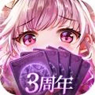 爱琳诗篇九游版