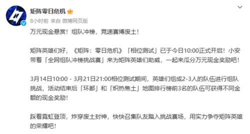 游戏首曝PV让老外求测试资格？肉鸽射击新游开启限量删档测试！