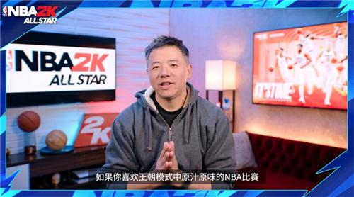 欧文代言NBA2K手游，正版授权含金量拉满