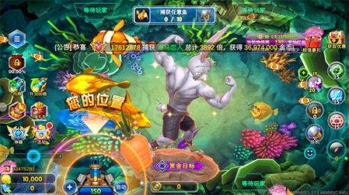 最良心的捕鱼游戏是什么 2025五大良心捕鱼游戏排行榜