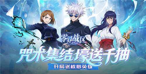 宅男喜欢玩的手游有什么 宅男必玩的0.1折手机游戏推荐