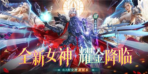 魔幻游戏哪些值得玩 高人气魔幻0.1折游戏排行榜