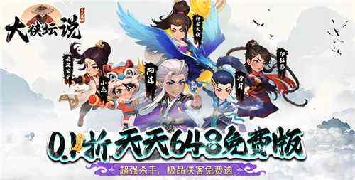 2025好玩的良心放置手游排行榜 最受欢迎的放置0.1折手游推荐