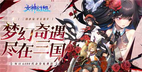 受欢迎的经营0.1折手游有哪些 2025人气较高的经营0.1折游戏盘点